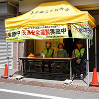2025.04.07～15 春の交通安全運動実施