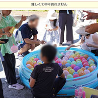 2025.09.06 夏まつりを開催しました