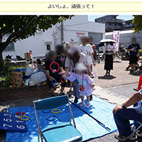 2025.09.06 夏まつりを開催しました