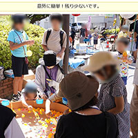 2025.09.06 夏まつりを開催しました