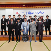 2026.01.12 祝 二十歳のつどい　おめでとうございます